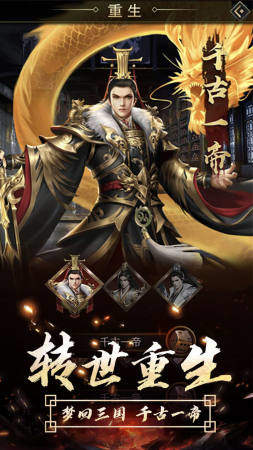 逍遥三国所有妃子版