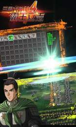 三国大时代4上帝版9.0安卓