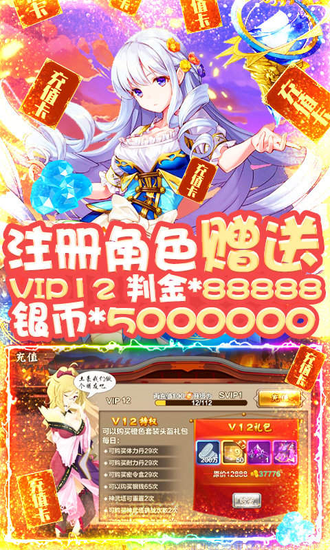 恋三国满v版