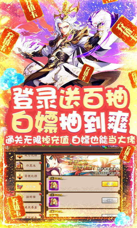 恋三国满v版