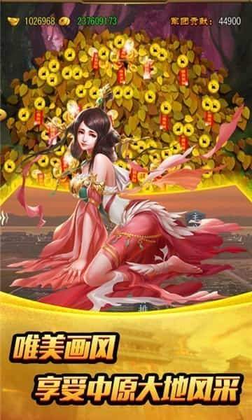 姬战三国最新后宫版