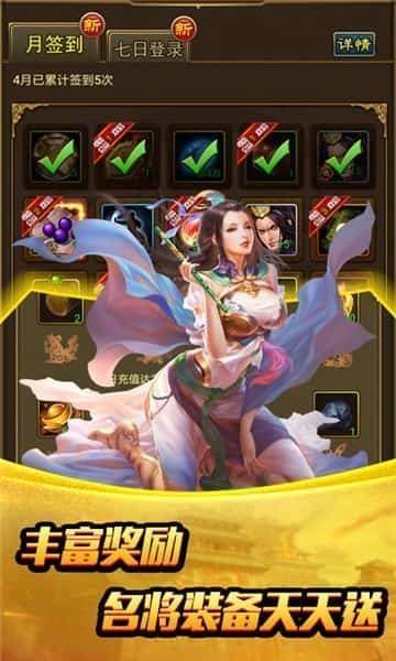 姬战三国最新后宫版