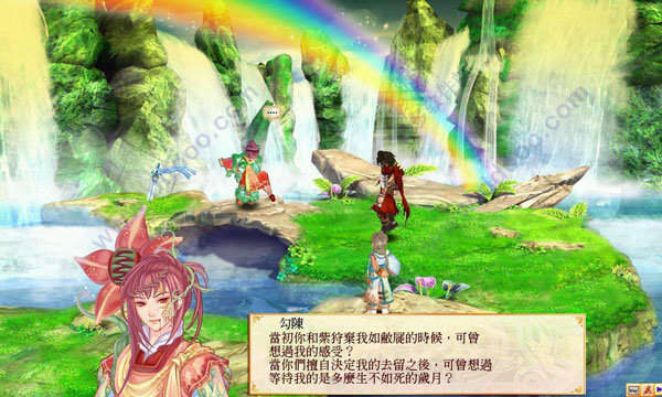 幻想三国志4简体中文版