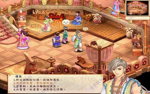 幻想三国志4简体中文版
