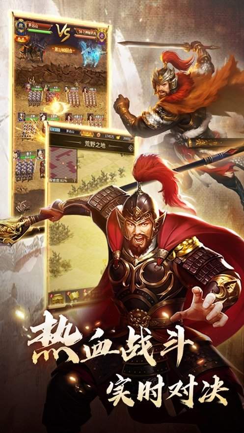 貂蝉传官网版