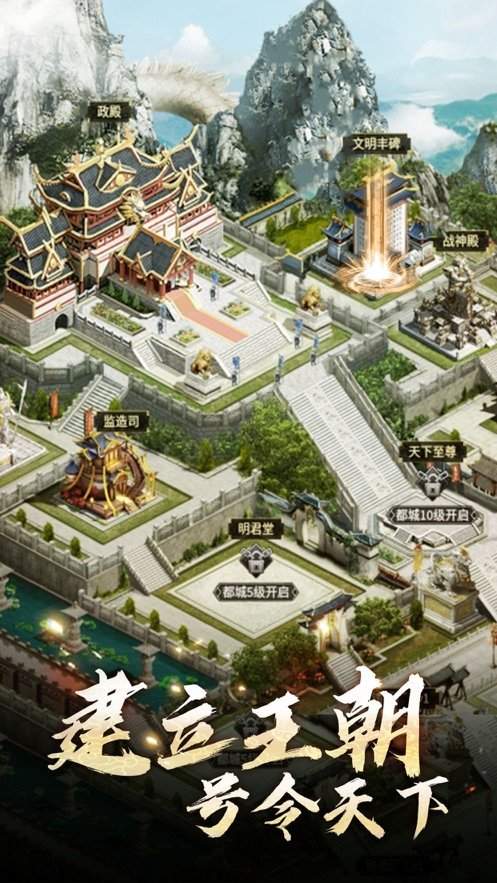 貂蝉传官网版