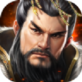 兵争三国手游
