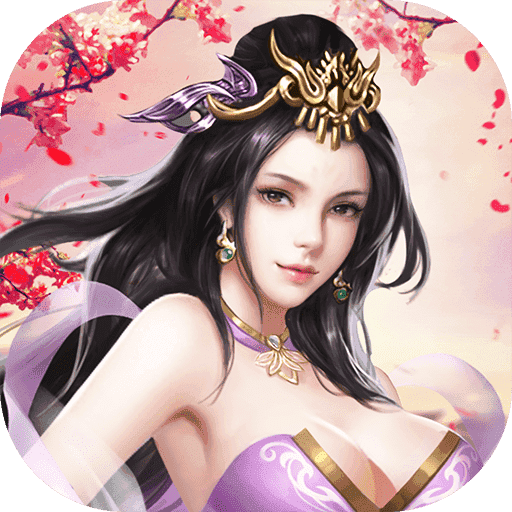 桃色三国红包版