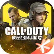 使命召唤手游微信登录版