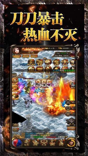 一刀成魔经典版