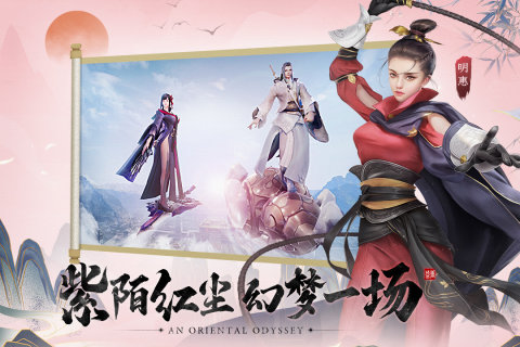 盛唐幻夜手游华为版