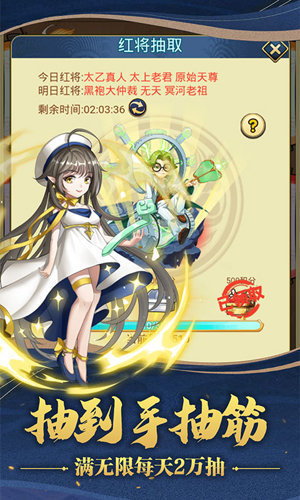 仙界幻世录红包版