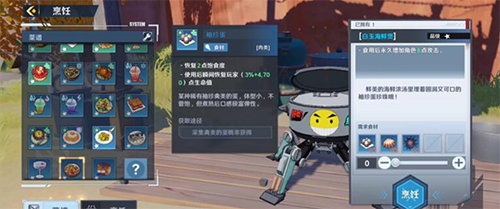 幻塔白玉海鲜煲怎么制作-食谱材料获取制作攻略