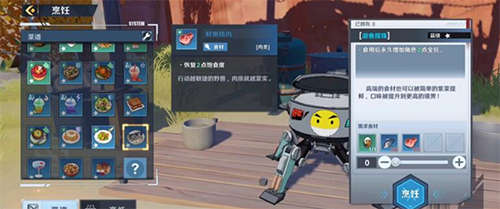 幻塔游鱼探珠怎么制作-食谱材料获取制作攻略