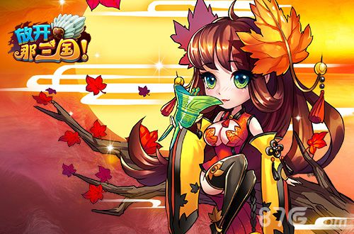 放开那三国礼包怎么领取-礼包免费领取兑换大全