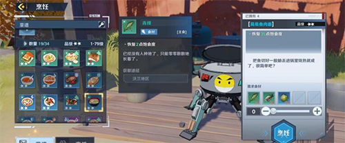 幻塔简易鱼肉面怎么制作-食谱材料获取制作攻略