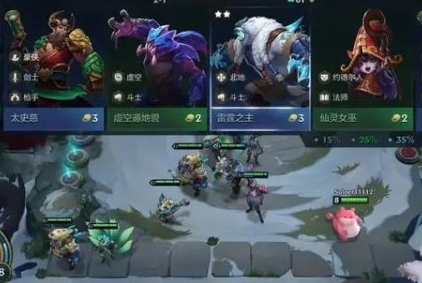 金铲铲之战羁绊有哪些-英雄羁绊效果介绍