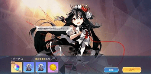 伊甸园的骄傲天之塔装备怎么获得-装备获取方法
