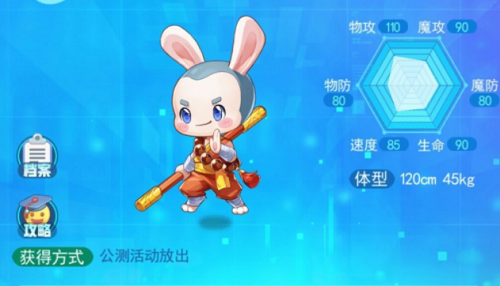 超级精灵手表少林跳跳怎么获得-获取攻略分享