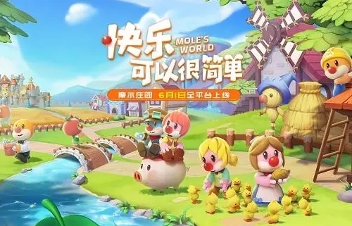 摩尔庄园手游鲜花礼盒怎么做-制作攻略分享