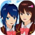 樱花校园公主版中文版
