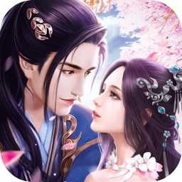 琉璃仙途无限元宝版