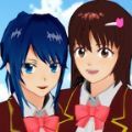 血色樱花校园模拟器中文版