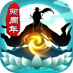 太古仙尊破解版