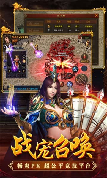 一刀传世烈焰版