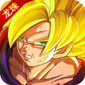 龙珠超传说赛亚人手游官方最新版