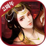 胡莱三国2正版
