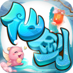 仙剑奇侠传超V版