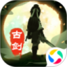 古剑逍遥热血武侠