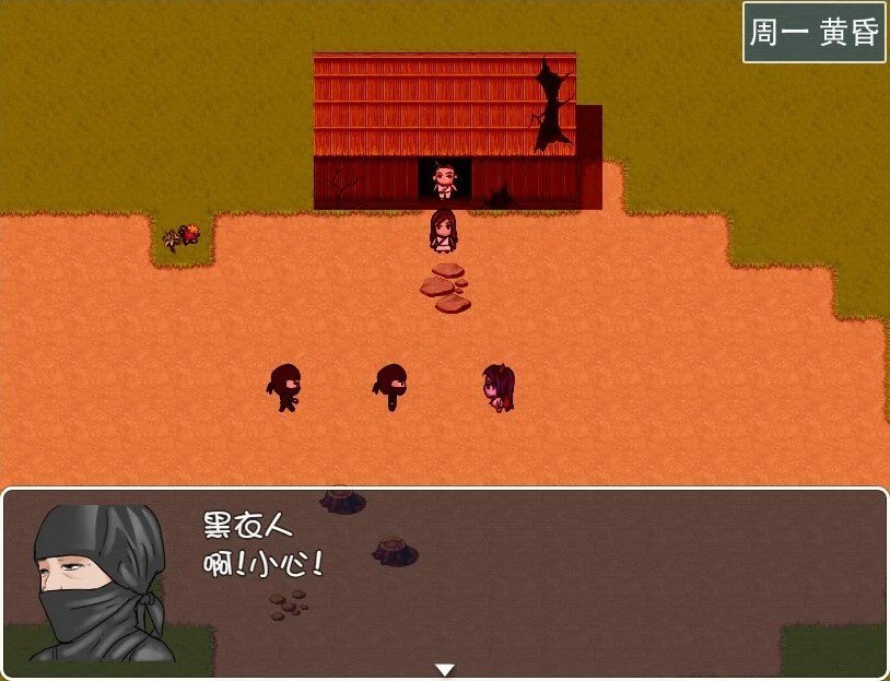 修绿记安卓直装版