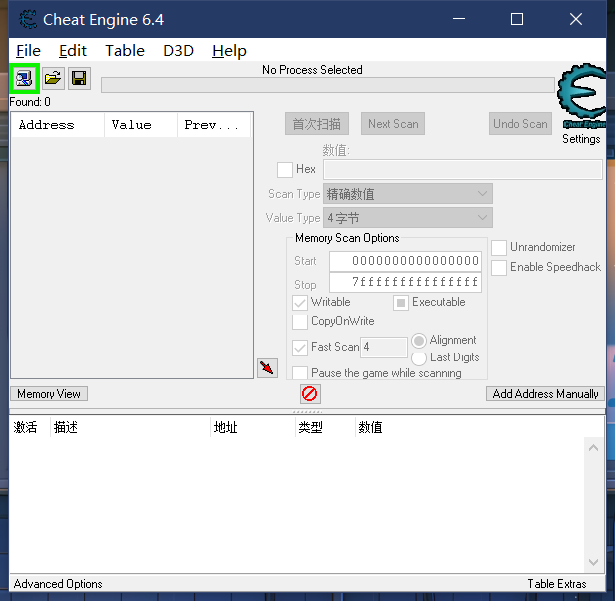 Cheat Engine V6.4