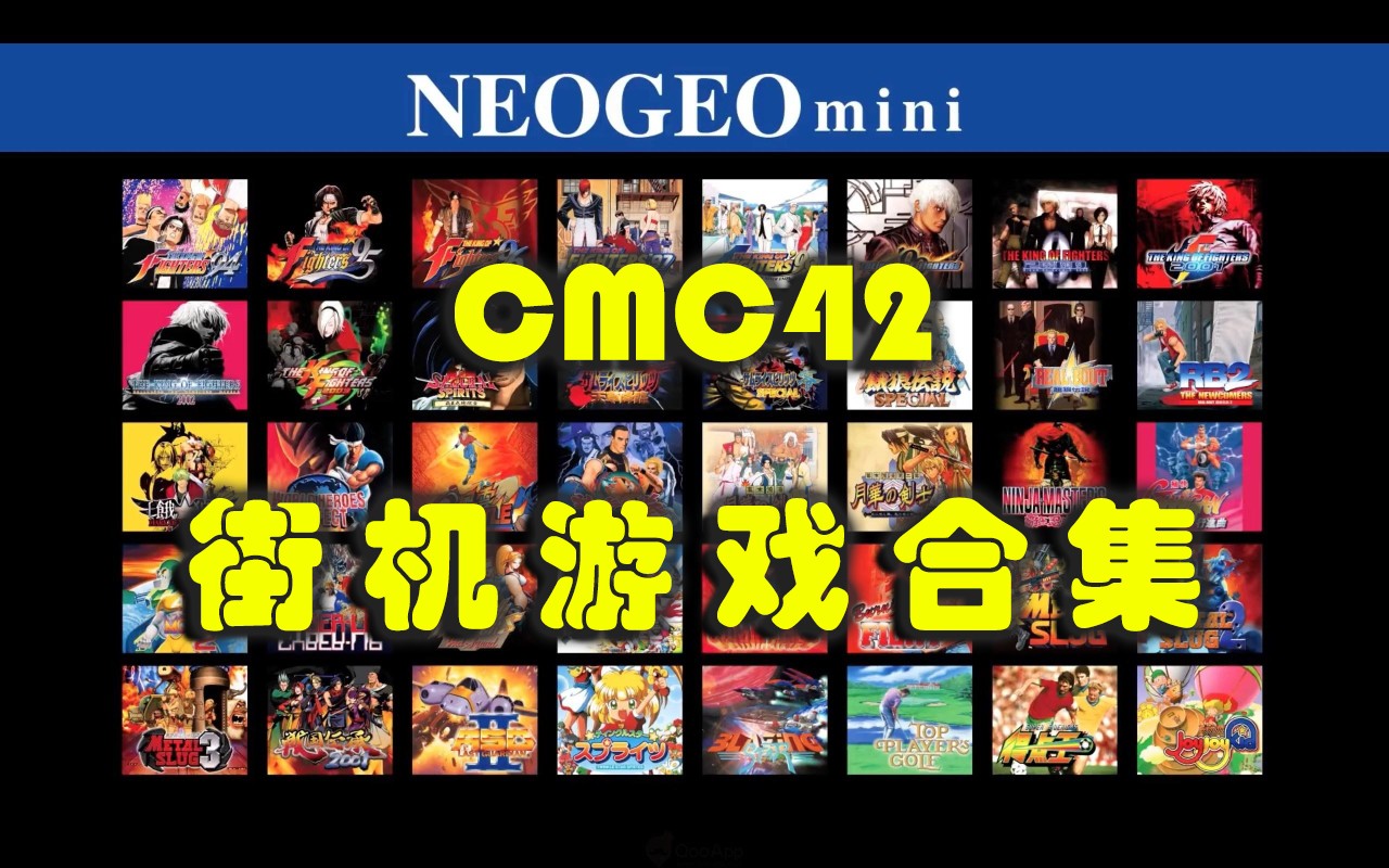 CMC42