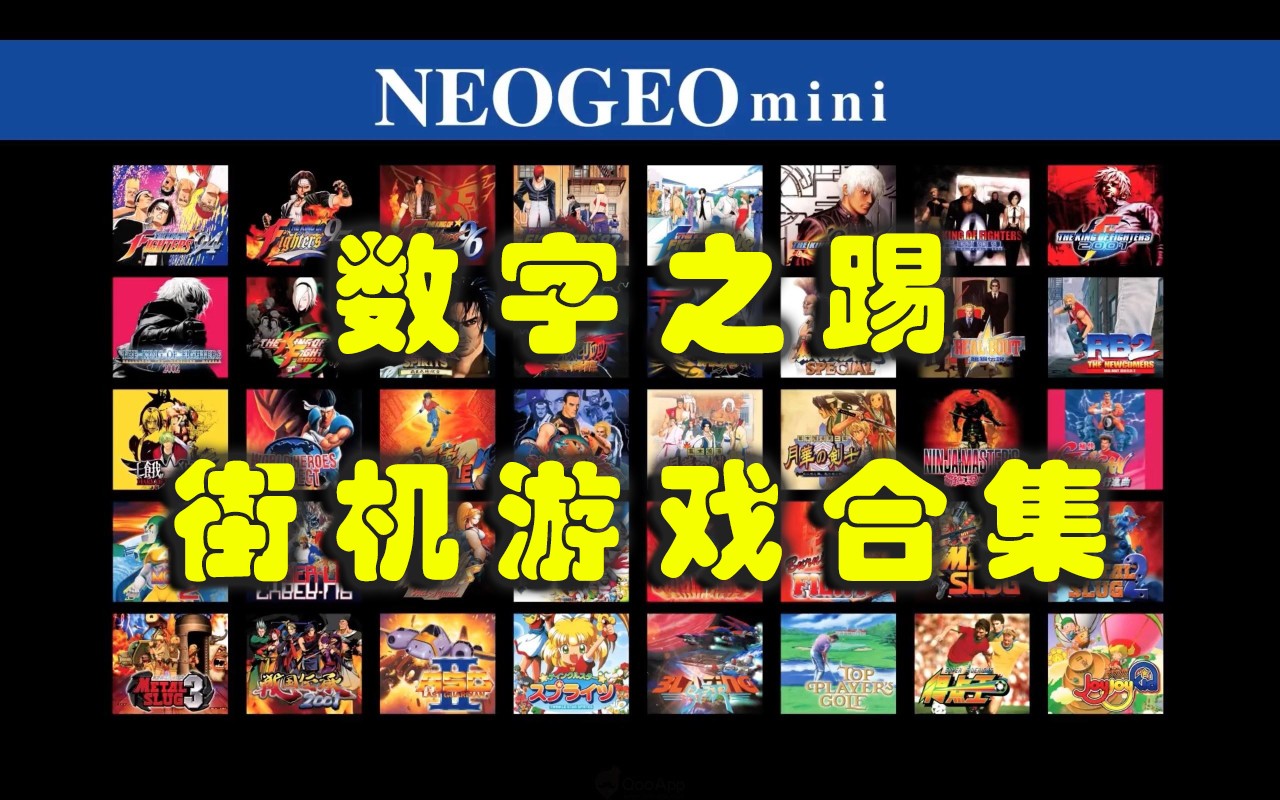 数字之踢