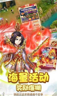 放置三国志官网版