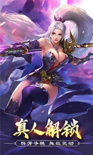 三国后宫团福利版