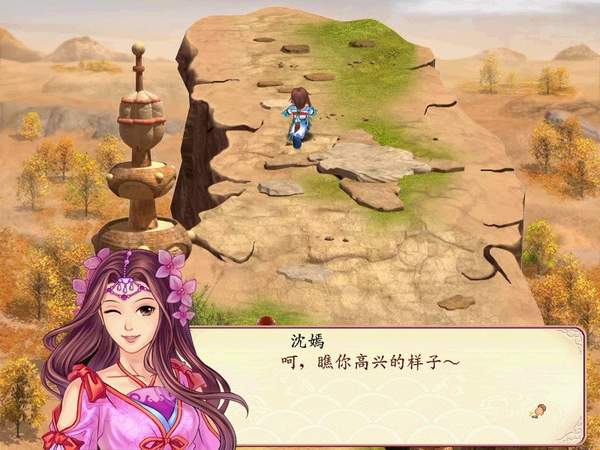 幻想三国志2完整版