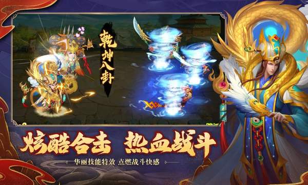 三国杀名将传2021