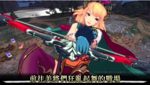 三国志乱舞台服版