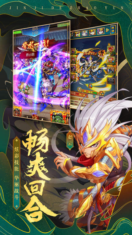 极品三国(兑换码)