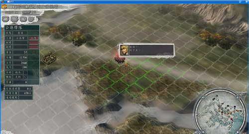 三国志11mod血色衣冠6.0