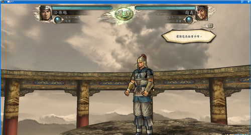 三国志11mod血色衣冠6.0