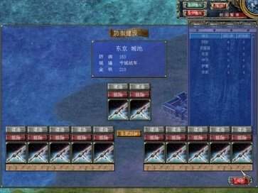 三国群英传8神将版