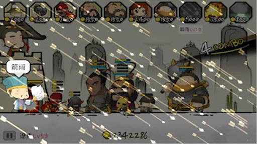 三国志塔防2中文版