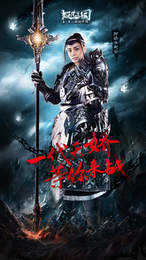 超凡三国ol单机版