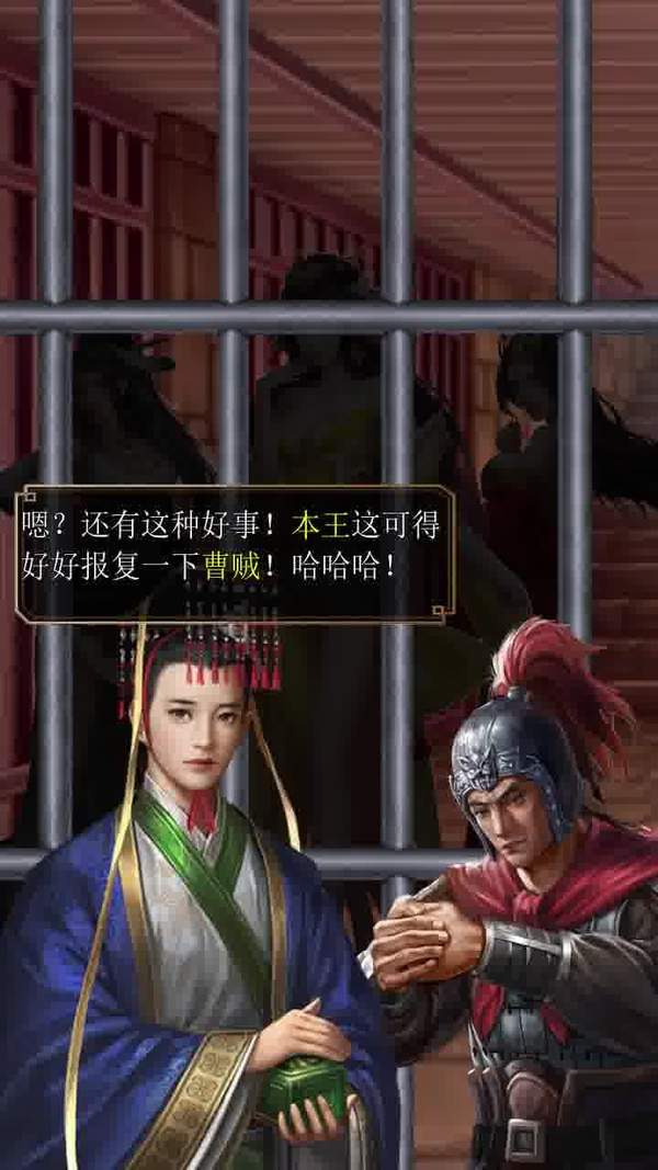 夜色三国手游