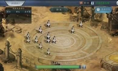 回到三国2手游